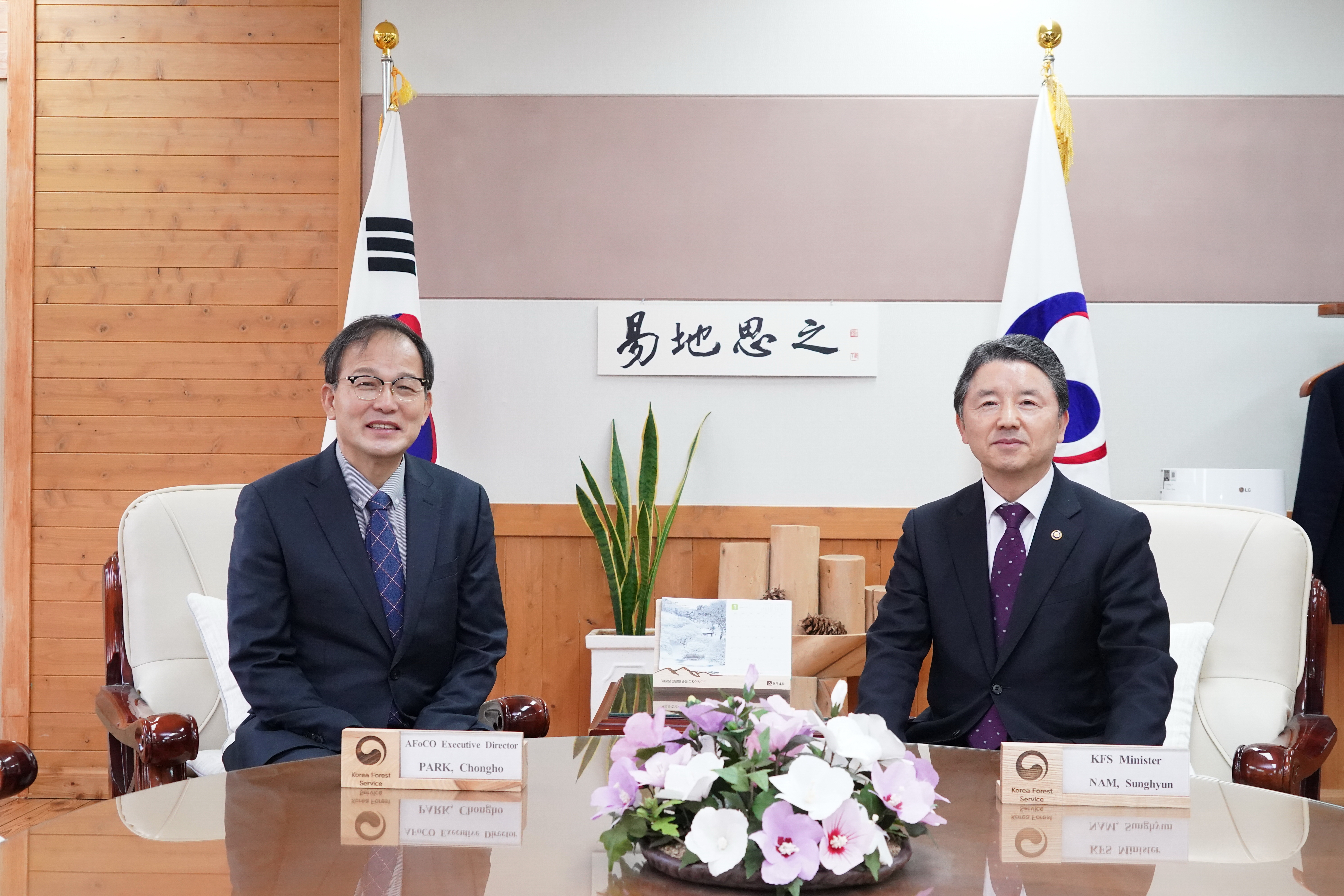 남성현 산림청장, 아시아산림협력기구 사무총장 면담