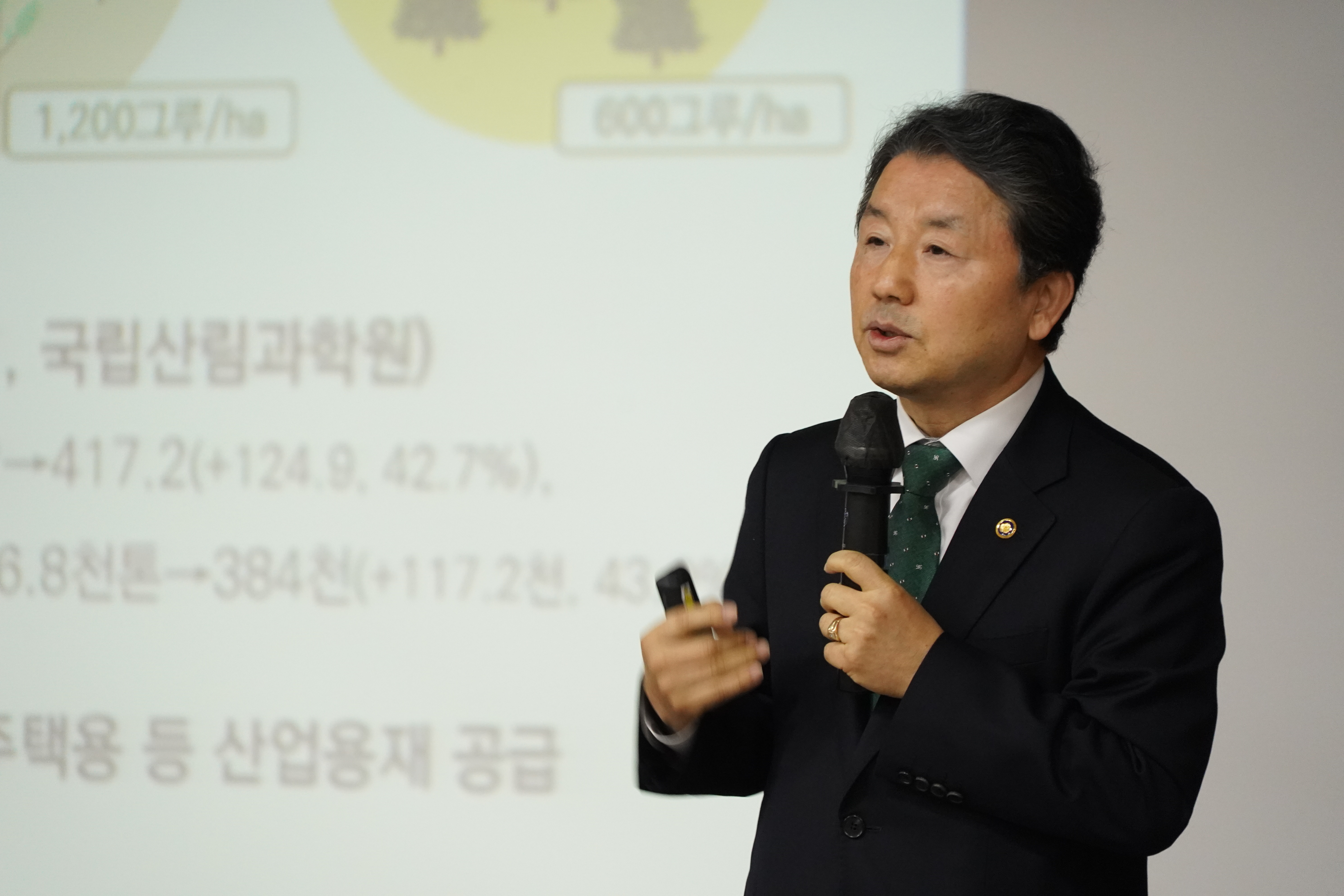 남성현 산림청장, 제천시청 특강