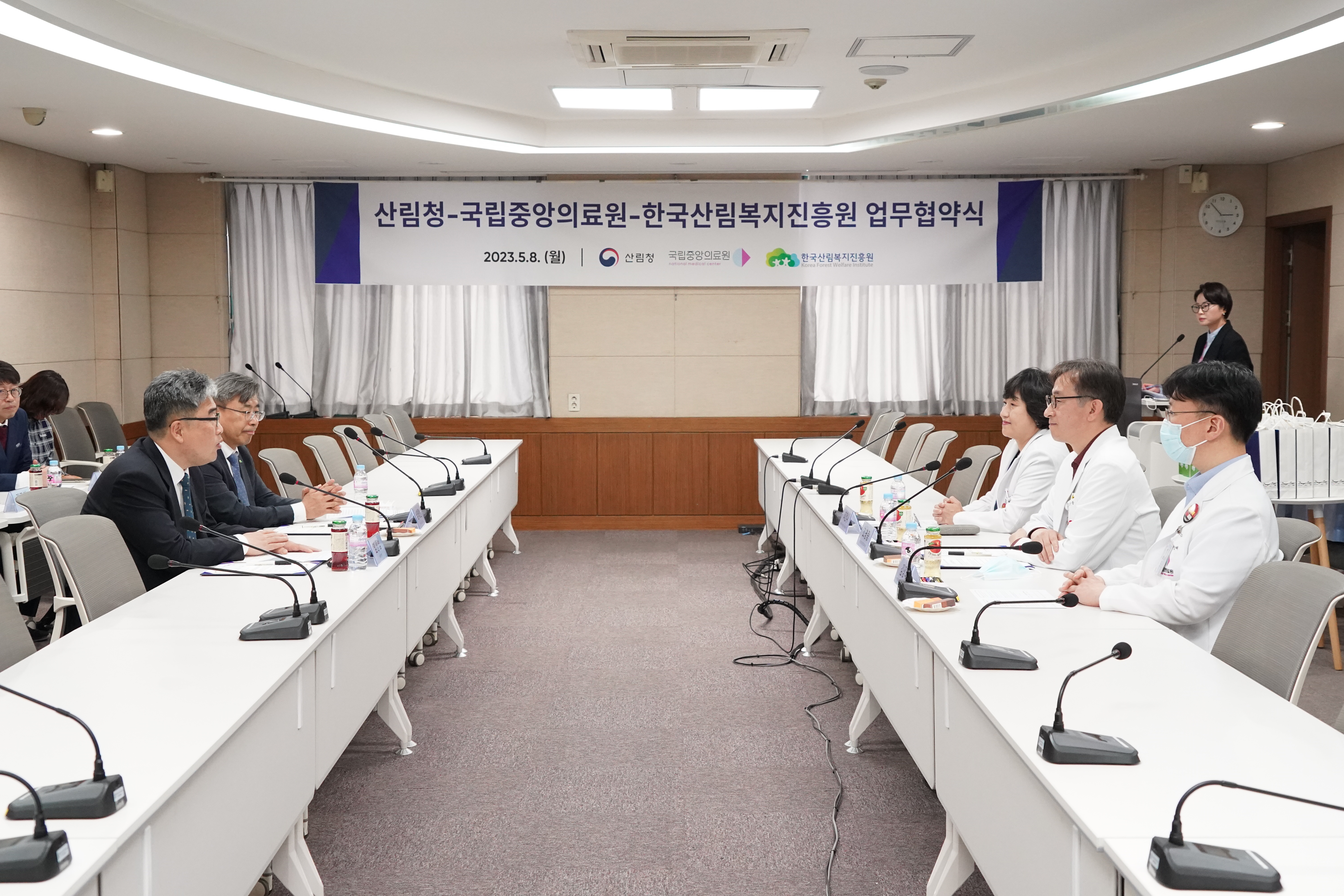 산림청-국립중앙의료원-산림복지진흥원, 저출산 대응 공동협력 업무협약