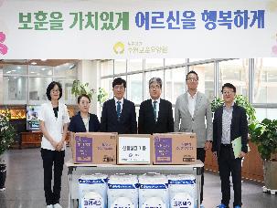 임상섭 산림청장, 수원보훈요양원 위문