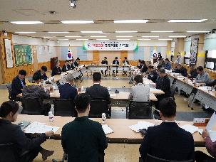 산불피해 임업인과의 간담회