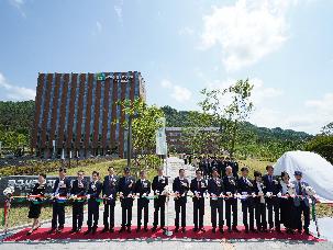 산림복지종합교육센터 개소식