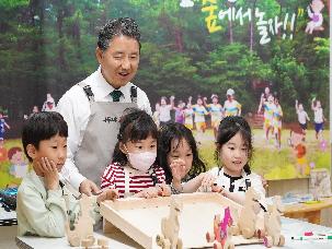 남성현 산림청장 늘봄학교 일일교사 참여