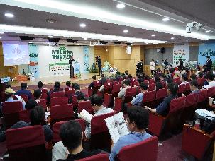 2025 세계 사막화와 가뭄 방지의 날 기념행사