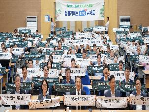 2025년 청렴라이브 콘서트