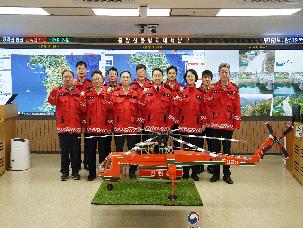 중앙산불방지대책본부 현판식