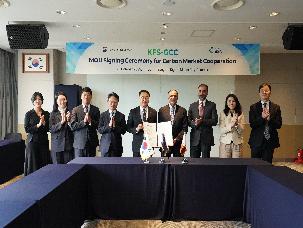 산림청-글로벌탄소위원회(GCC), 탄소시장협력 MOU 체결