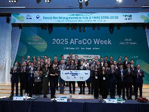 한-프랑스-아시아산림협력기구(AFoCO), &apos;아시아 산불역량 강화사업 착수식&apos;