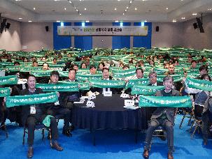 2025년 산림복지 합동 연찬회