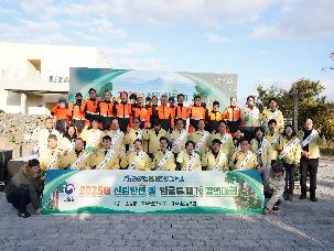 산림사업 안전사고 예방 및 덩굴류 제거 결의대회