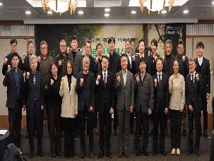 2030 지속가능한 미래를 여는 산림정책혁신안 발표회