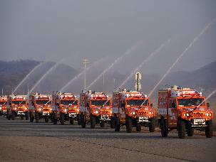 다목적 산불진화차 출고 기념식