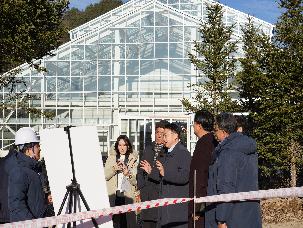 국립한국자생식물원 현장 점검