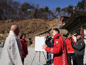 산불방지 안전공간 조성 사업 점검