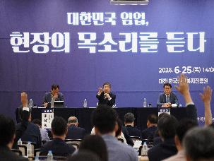 대한민국 임업, 현장의 목소리를 듣다