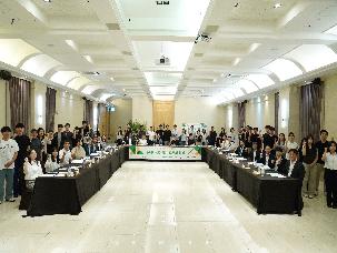 제5회 산림청년포럼