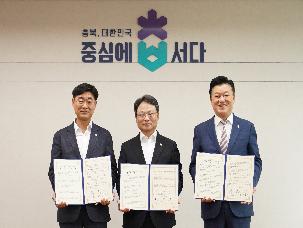 산림청 · 충북도청 · 한국수목원정원관리원, 정원분야 업무협약