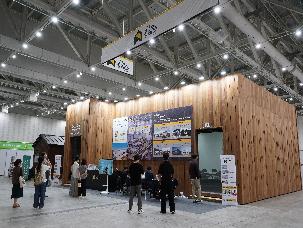 2026 대한민국 목재산업박람회