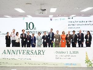 DMZ 자생식물원 개원 10주년 기념 국제심포지엄