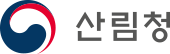 하단 산림청 로고